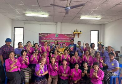 โครงการส่งเสริมการประกอบอาชีพอบรมเชิงปฏิบัติการส่งเสริมอาชีพระยะสั้น   (ช่อบูเก้ มะลิ)